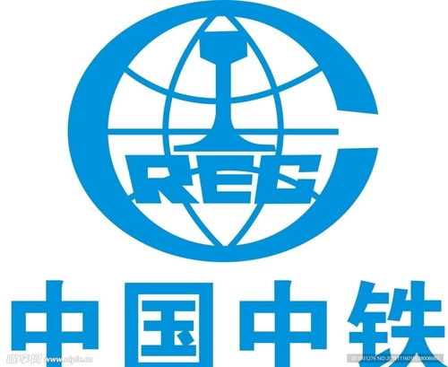 中國鐵路建設(shè)標(biāo)志設(shè)計(jì)圖 企業(yè)logo標(biāo)志 標(biāo)志圖標(biāo)